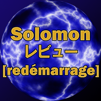 Solomon_review_redemarrage_200