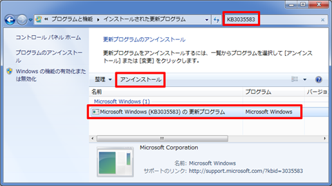 Get_Windows10_02a