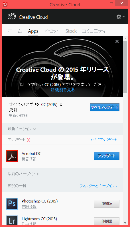 Creative_Cloud_01