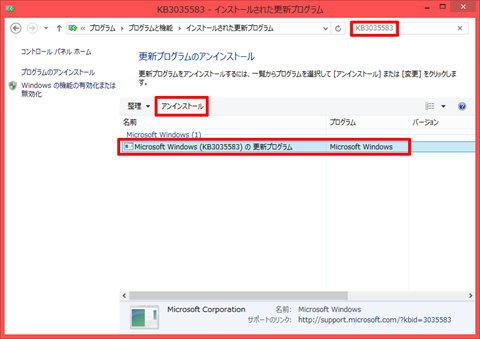 Windows10_balloon_02