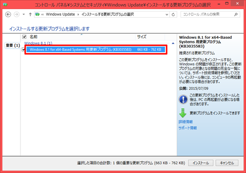 Windows10_balloon_09