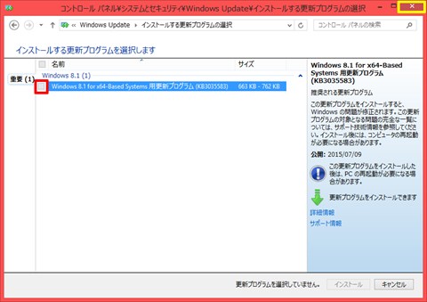 Windows10_balloon_11