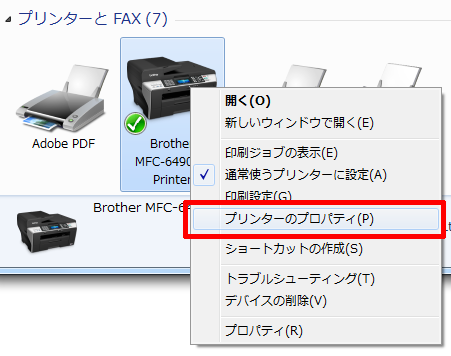 printer_1