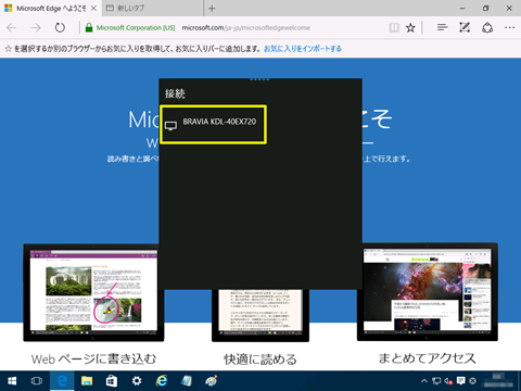 Windows10-build10576-04a