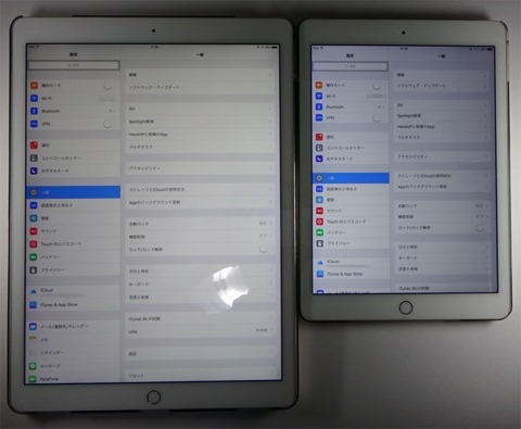 iPad-Pro-Display-03a