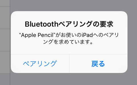 Apple-Pencil-Pairring-01