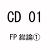 2FP-CD01