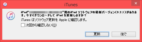 iPad-iOS921-13D20-01