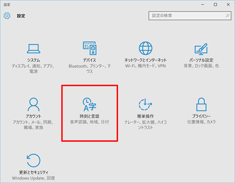 Windows10-101key-to-106key-01