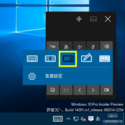 Windows10-build14291-03