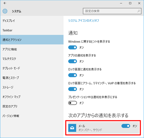 Windows10-build14316-Action-Center-01
