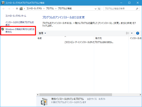 Windows10-build14316-bash-01