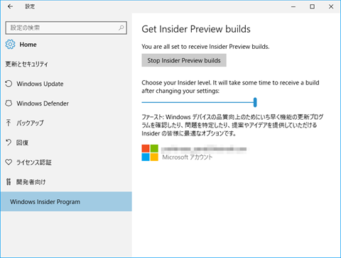 Windows10-build14328-19
