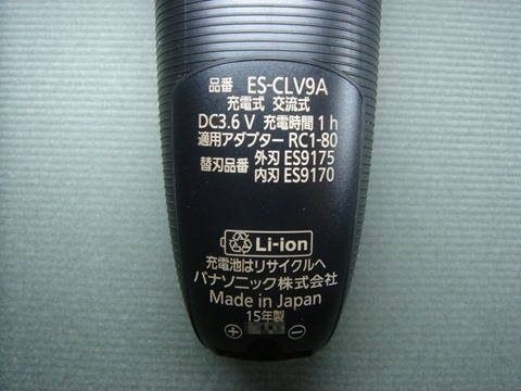 ES-CLV9A-12