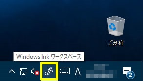 Windows-Ink-02