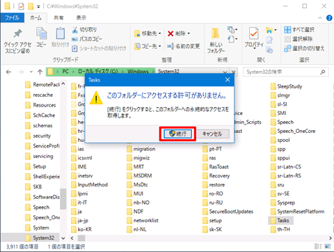 Windows10-v1607-auto-restart-45