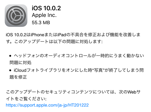 iOS-10-0-2