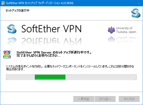 SoftEtherVPN-Windows10-10