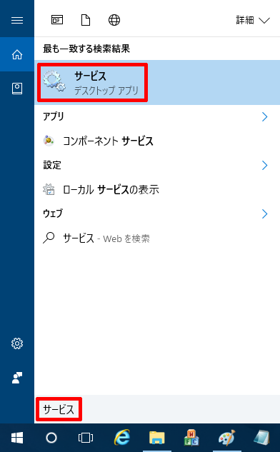SoftEtherVPN-Windows10-67