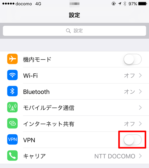 SoftEtherVPN-iOS10-11