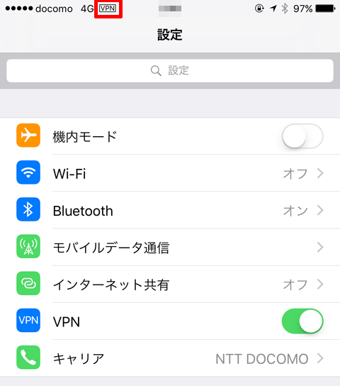 SoftEtherVPN-iOS10-13