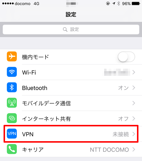 softether vpn iphone