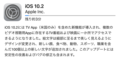 iOS-10-2