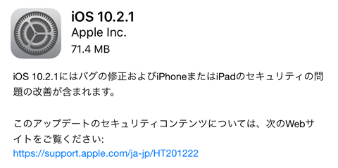 iOS-10-2-1