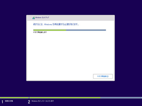 Windows10-v1607-clean-install-20
