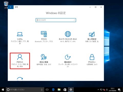 Windows10-v1607-clean-install-64