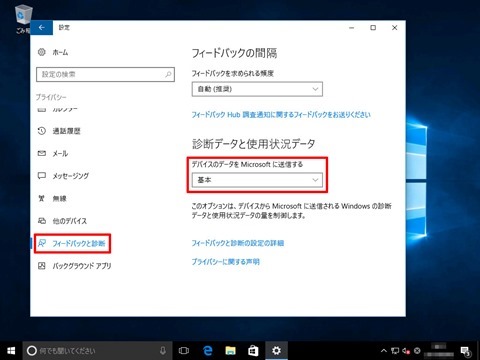 Windows10-v1607-clean-install-76