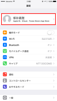 iOS-10-3-iCloud-01