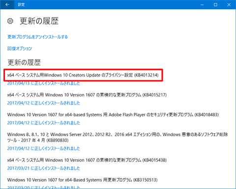 Windows10-v1703-Windows-Update-Process-01