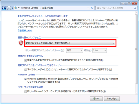 must-enable-Windows7-auto-update-04