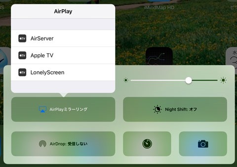 AirPlay-Mirroring-iPad-iOS10-12