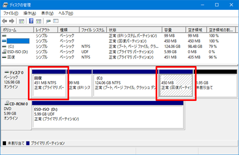 Windows10-Recovery-Partition-Size-73