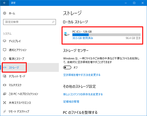 Windows10-hint-of-build-Update-Failure-02