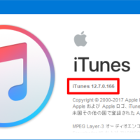 Itunes 12 7 Xへのアップデートは待って 更新と追記 Solomonレビュー Redemarrage