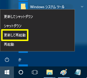 Windows10-avoid-big-update-83