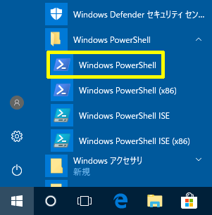 Windows10-uninstall-preinstalled-UWP-Appx-03