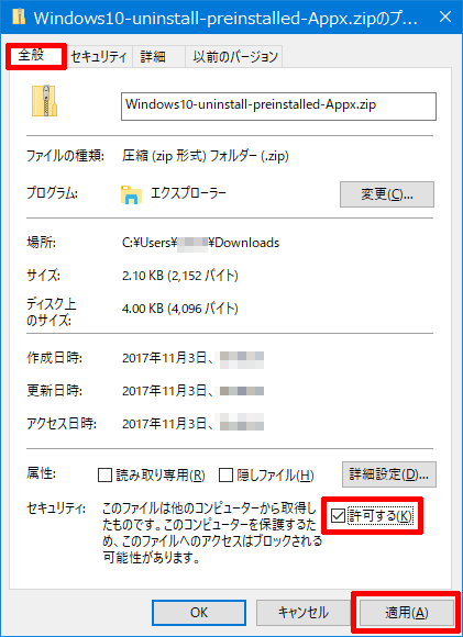 Windows10-uninstall-preinstalled-UWP-Appx-12