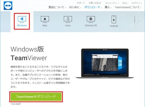 SoftEtherVPN-Windows10-102