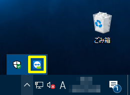 SoftEtherVPN-Windows10-128