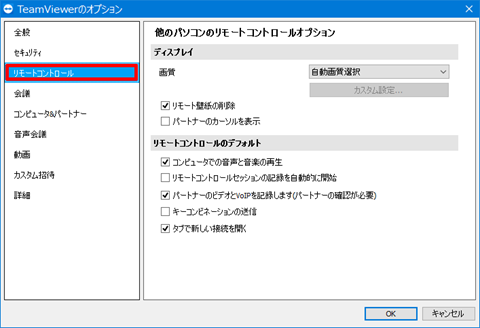 SoftEtherVPN-Windows10-146