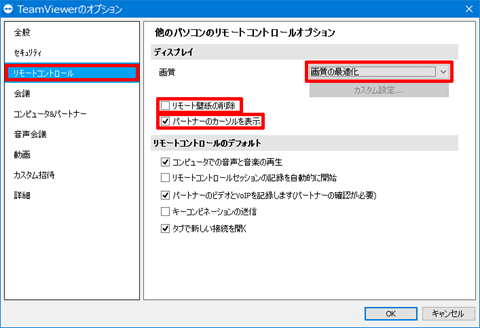 SoftEtherVPN-Windows10-147