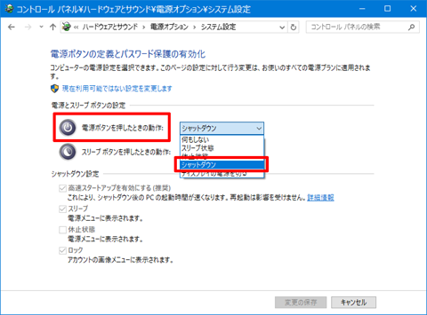 SoftEtherVPN-Windows10-88