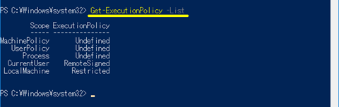 Windows10-PowerShell-Policy-23
