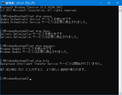 Windows10-Update-fail-repair-01