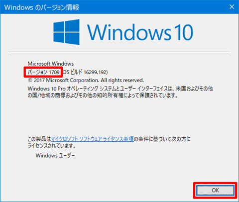 Windows10-avoid-big-update-2nd-112