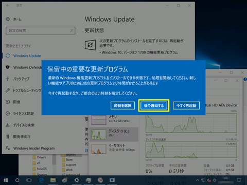 Windows10-avoid-big-update-2nd-131
